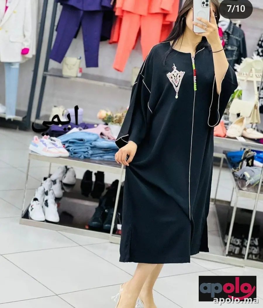 توصلك لكوموند حتى دار عاد خلص 🥰🤩