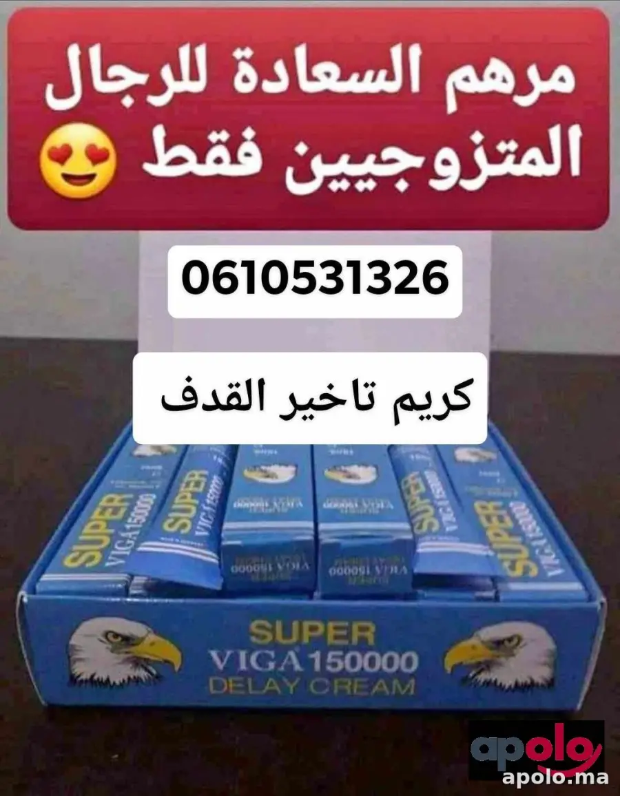 كريم تاخير القدف 