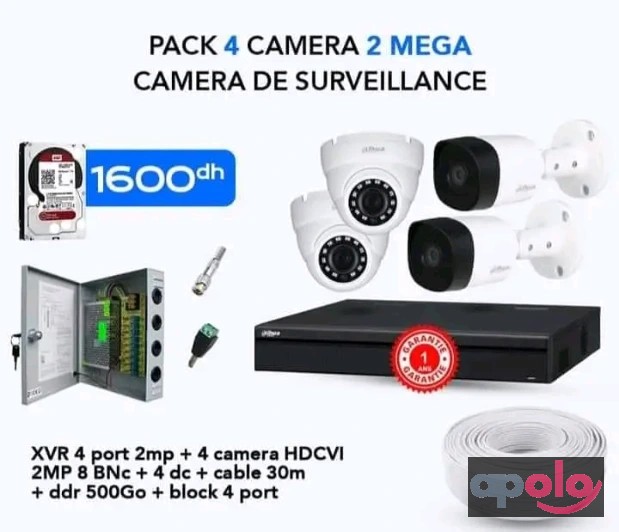   Pack caméra de surveillance 