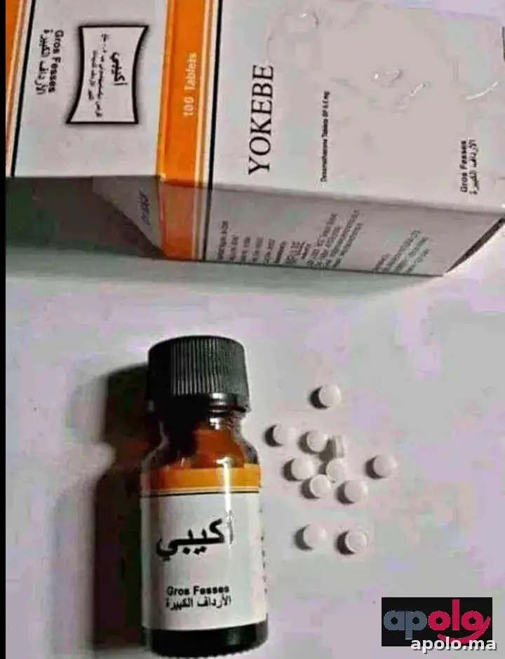 فانيد اكيبي الأصلي 