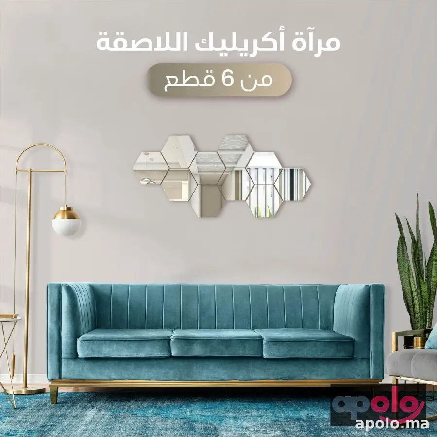 ملصق مرآة أكريليك