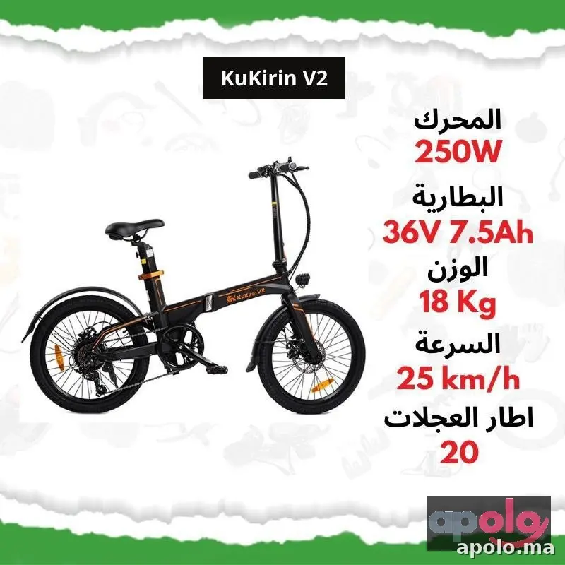 دراجة كهربائية Kukirin 