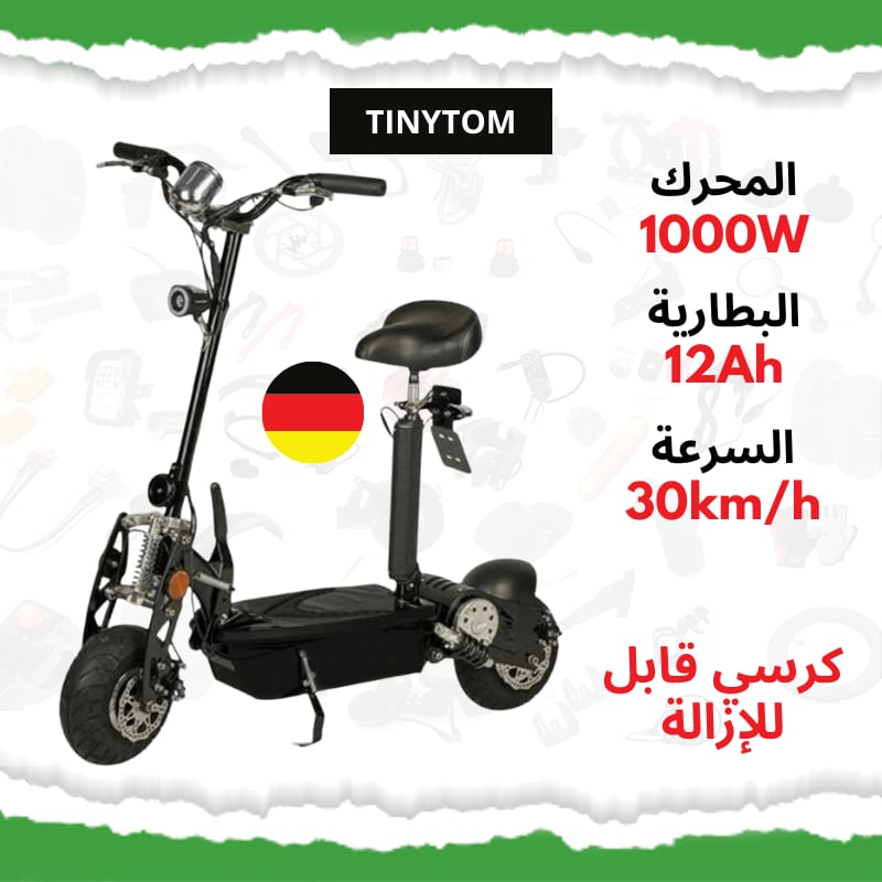 TROTINETTE TINY TOM    صنع في ألمانيا