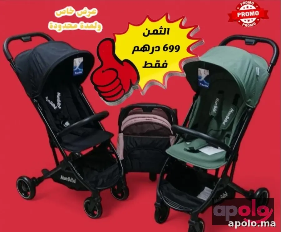  عربات الرضع والاطفال متوفرة بعدة انواع متنوعة وأثمنة ملائمة