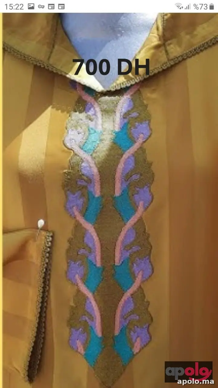 خدمة الراندة