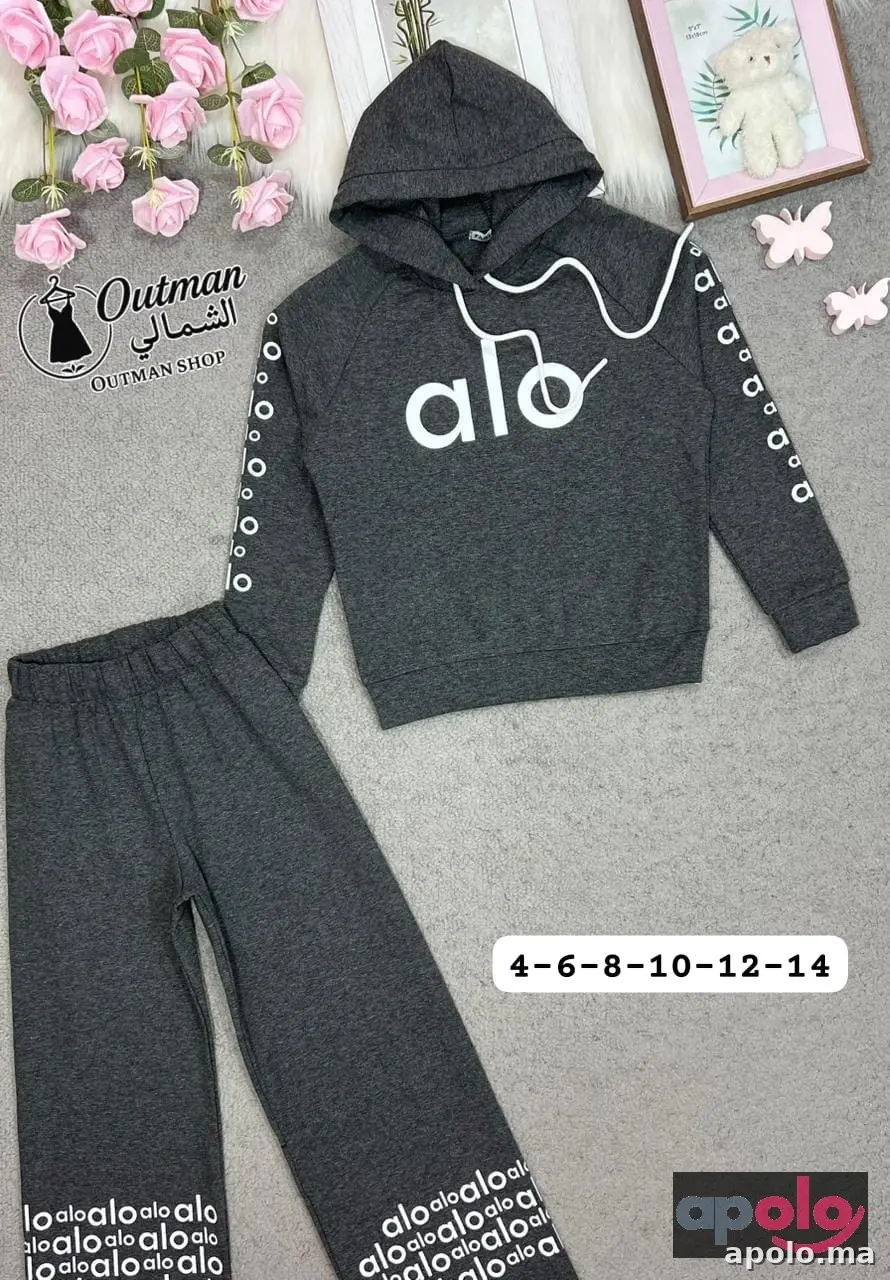 كيطما alo للبنات