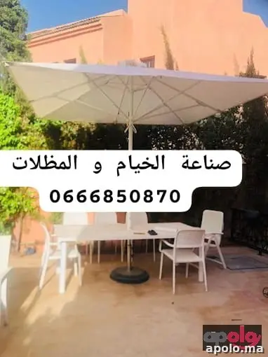 مظلات خارجية فاخرة لحماية من الشمس – Parasol de qualité chez SBT Globale Marrakech