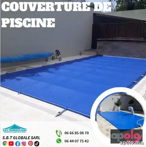 غطاء المسبح: الحماية والجمال والمتانة