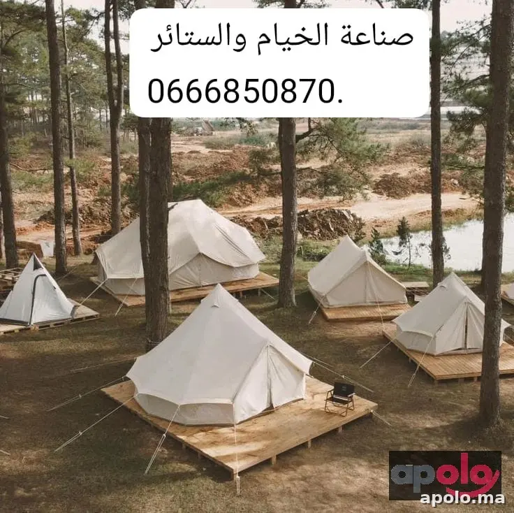  Tente Dalot بجودة عالية – تركيب محترف