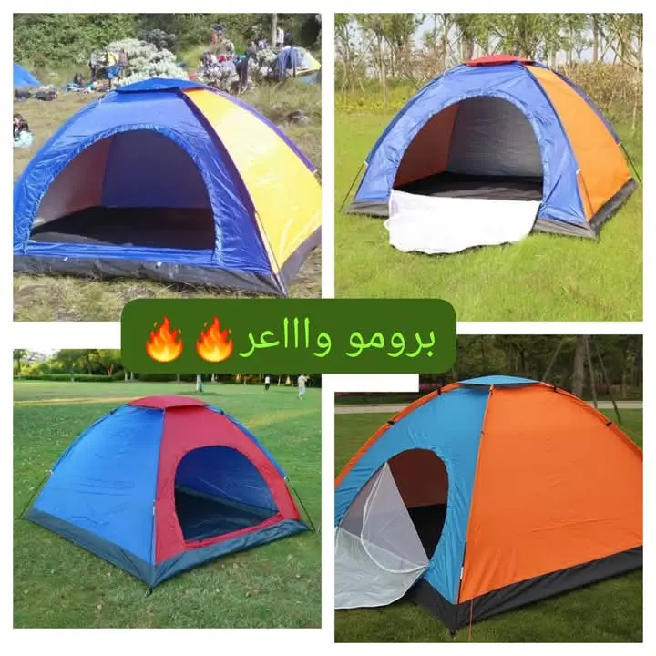 خيمة ملونة جديدة ل 4اشخاص بثمن مناسب